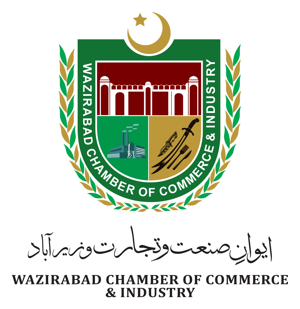 Wazirabad Chamber of Commerce & Industry Logo